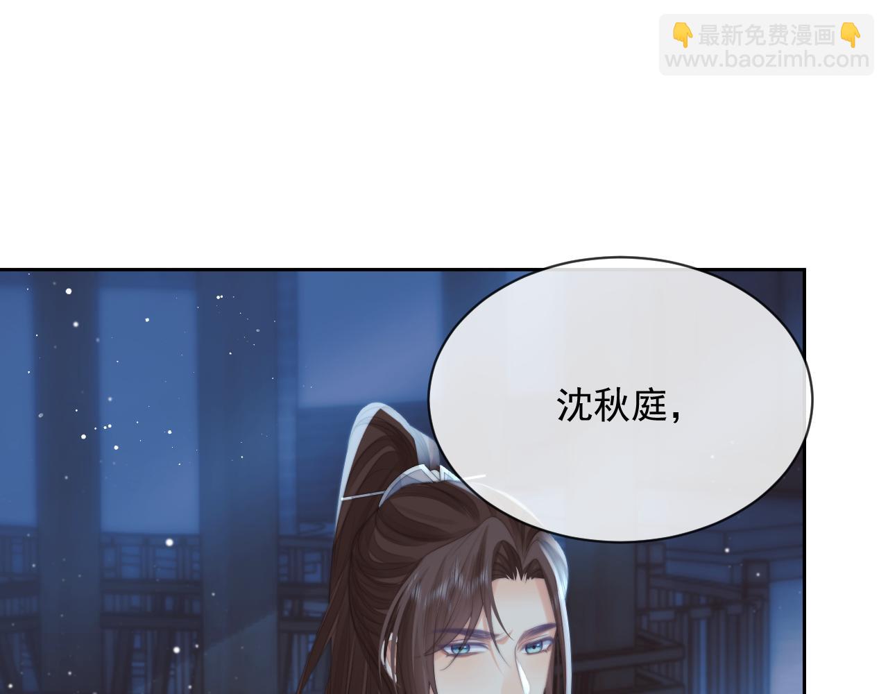 第60话 对师尊提出要求？(1/3)-第60话