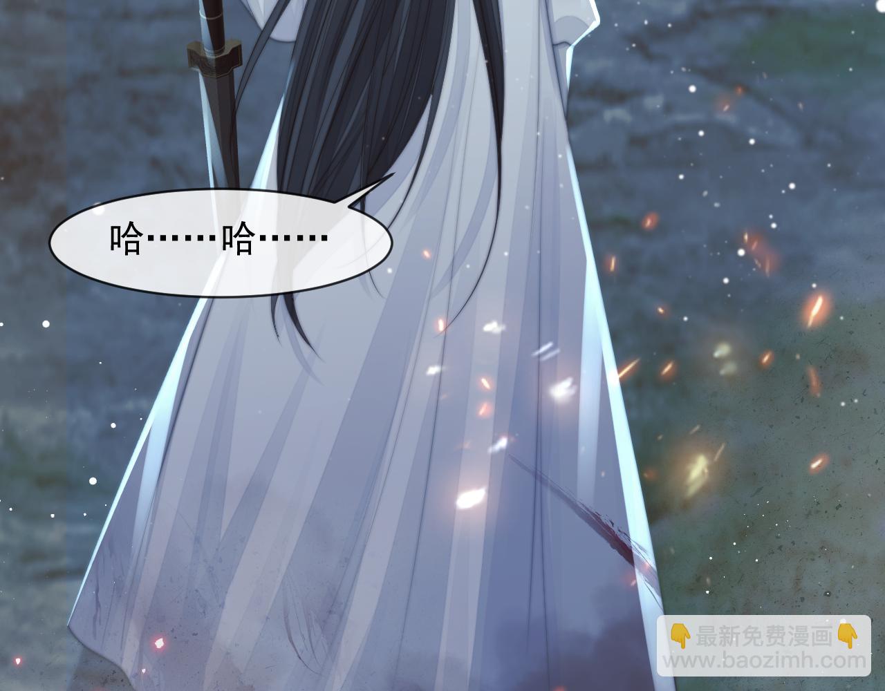 第60话 对师尊提出要求？(1/3)-第60话