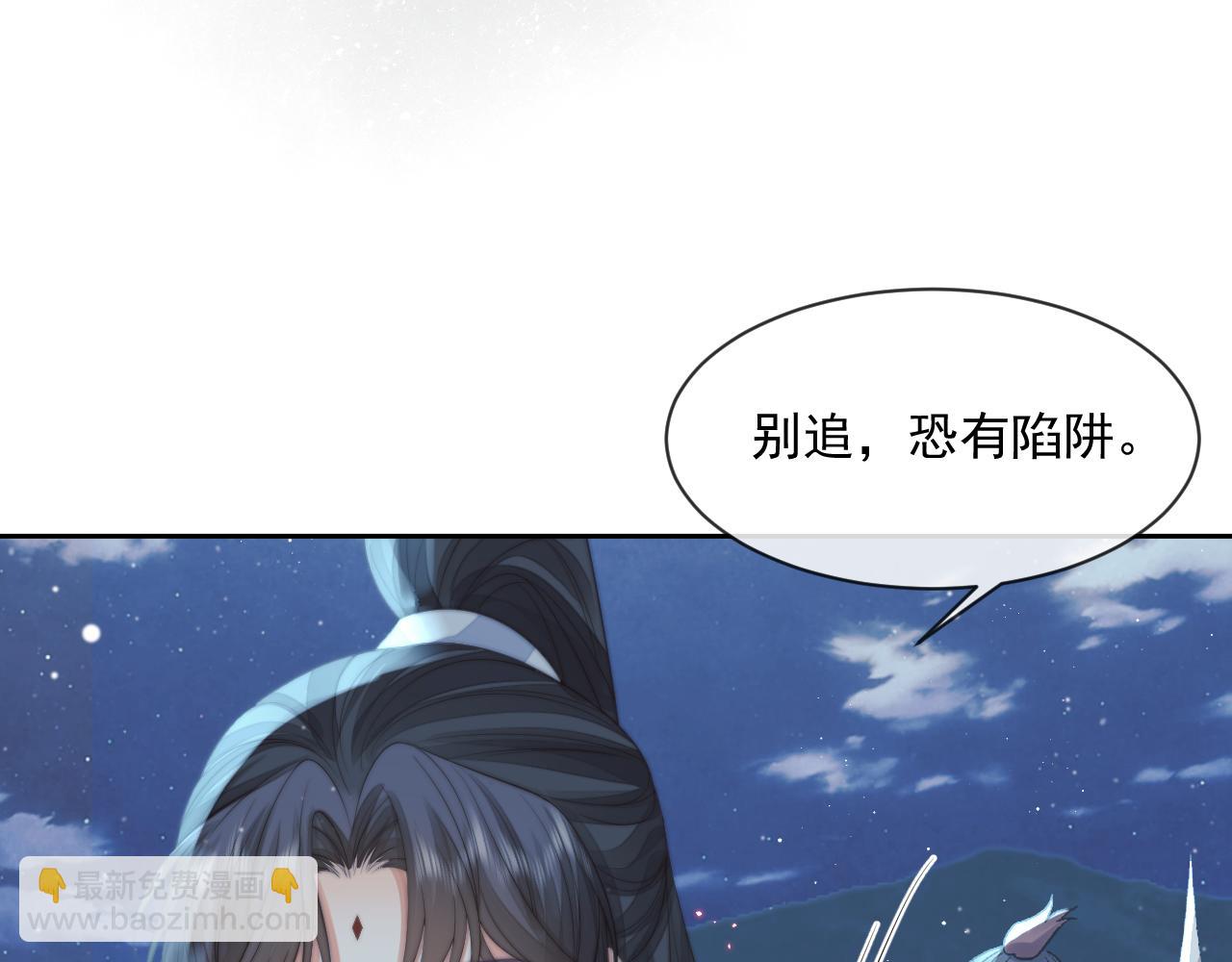 第60话 对师尊提出要求？(1/3)-第60话