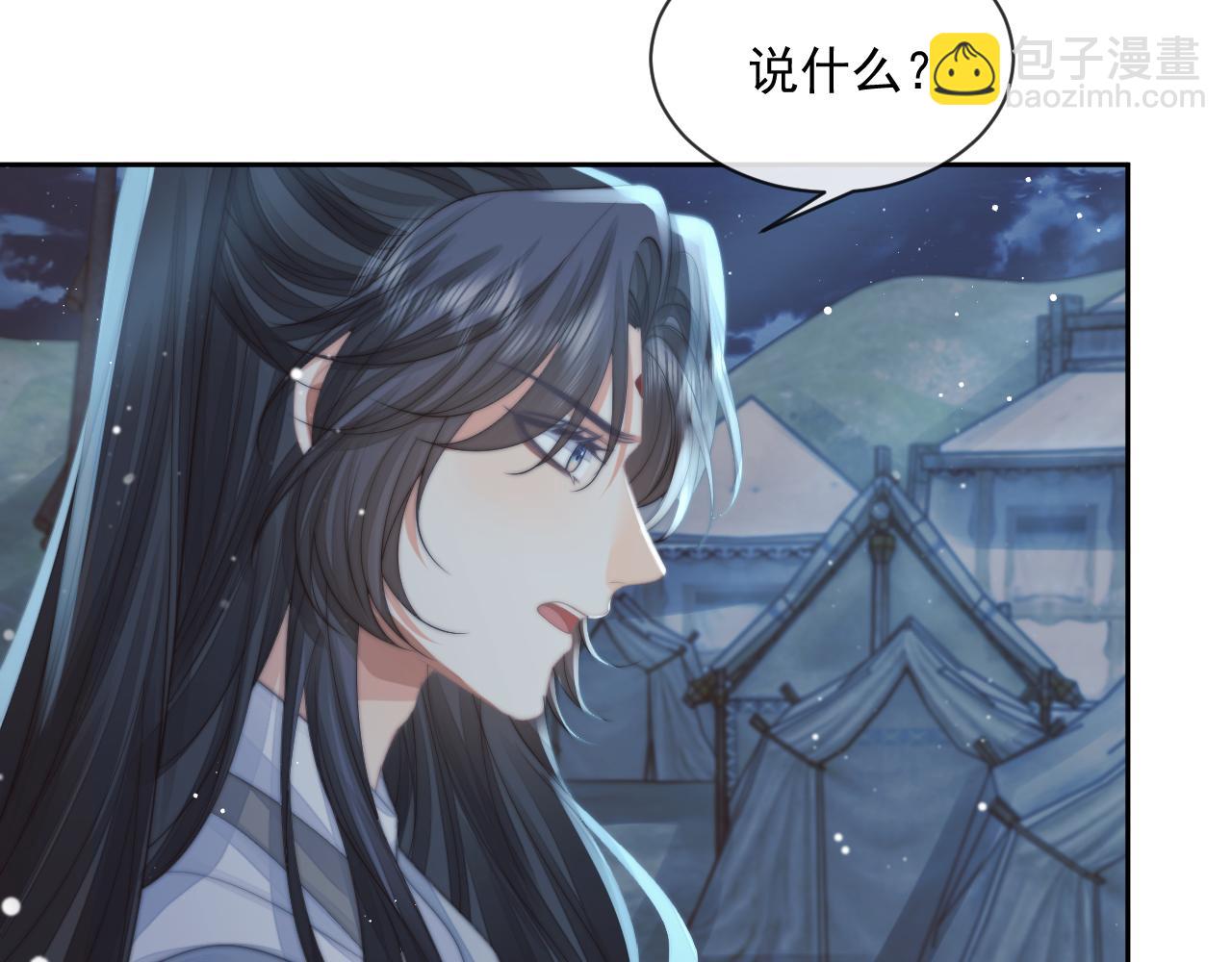 第60话 对师尊提出要求？(1/3)-第60话