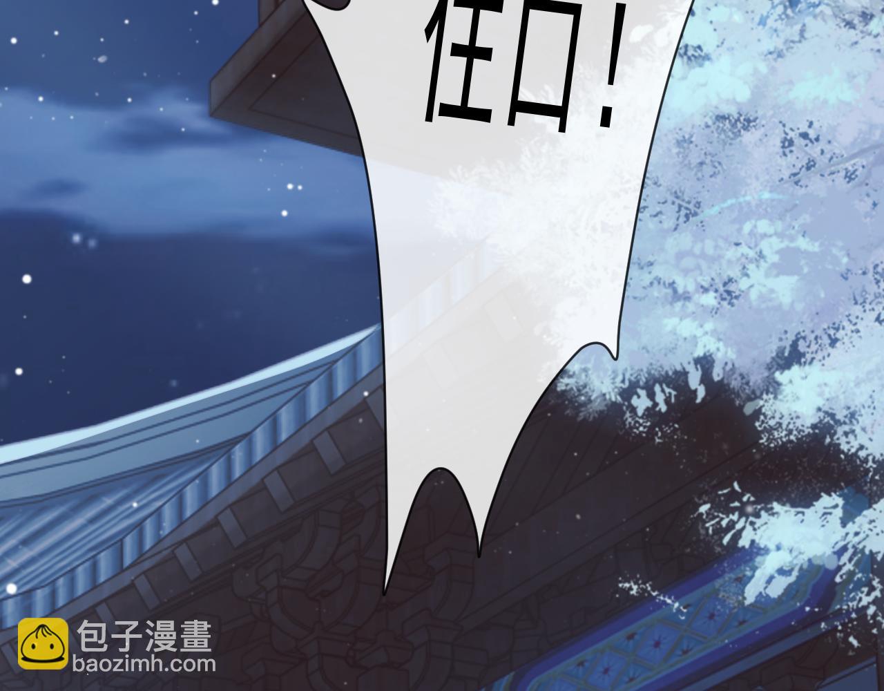 第60话 对师尊提出要求？(1/3)-第60话