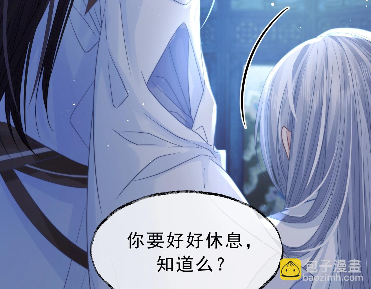 第6话 你们分明是绝配(1/2)-第6话