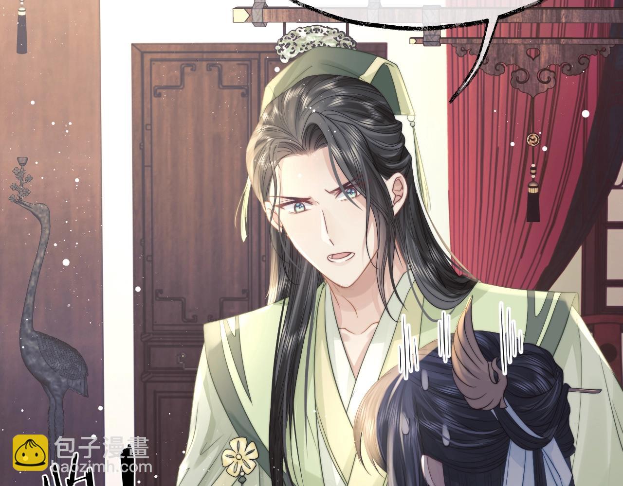 第6话 你们分明是绝配(1/2)-第6话