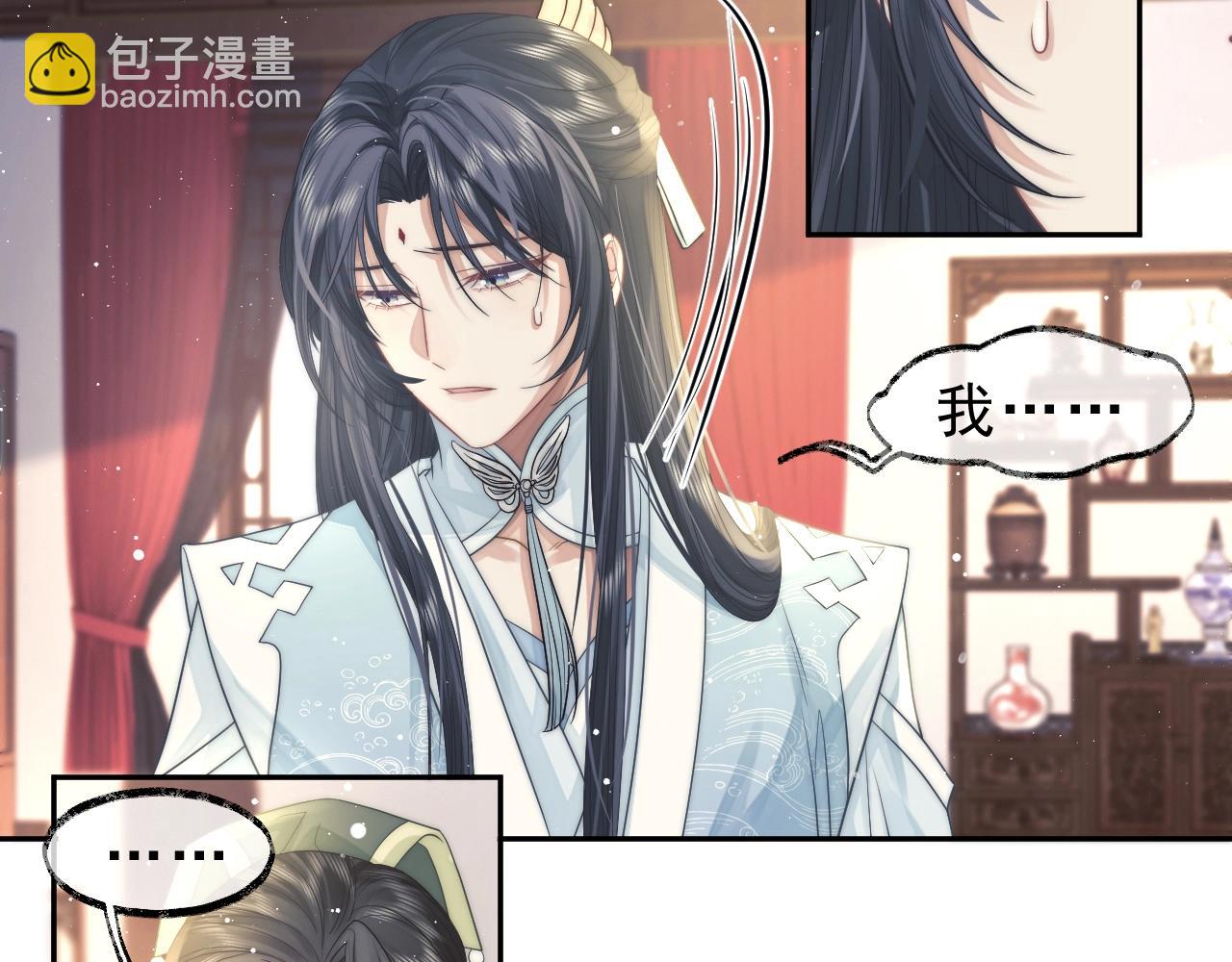 第6话 你们分明是绝配(1/2)-第6话