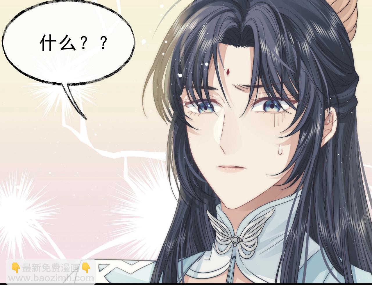 第6话 你们分明是绝配(1/2)-第6话