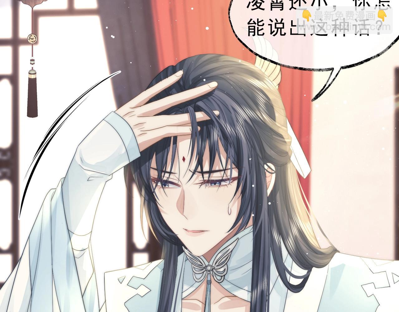 第6话 你们分明是绝配(1/2)-第6话