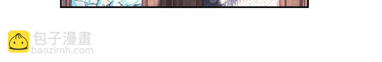 第6话 你们分明是绝配(1/2)-第6话