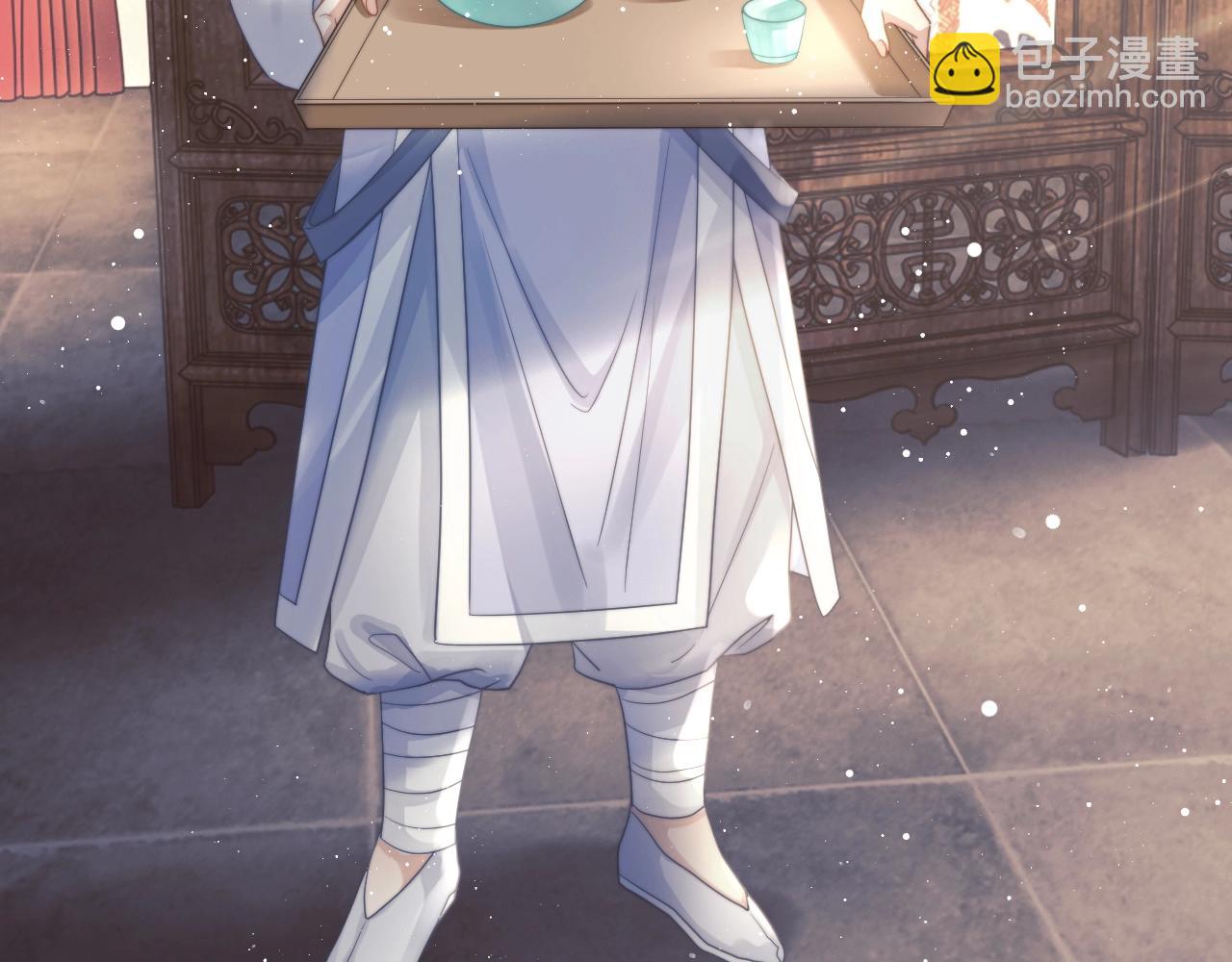 第6话 你们分明是绝配(1/2)-第6话