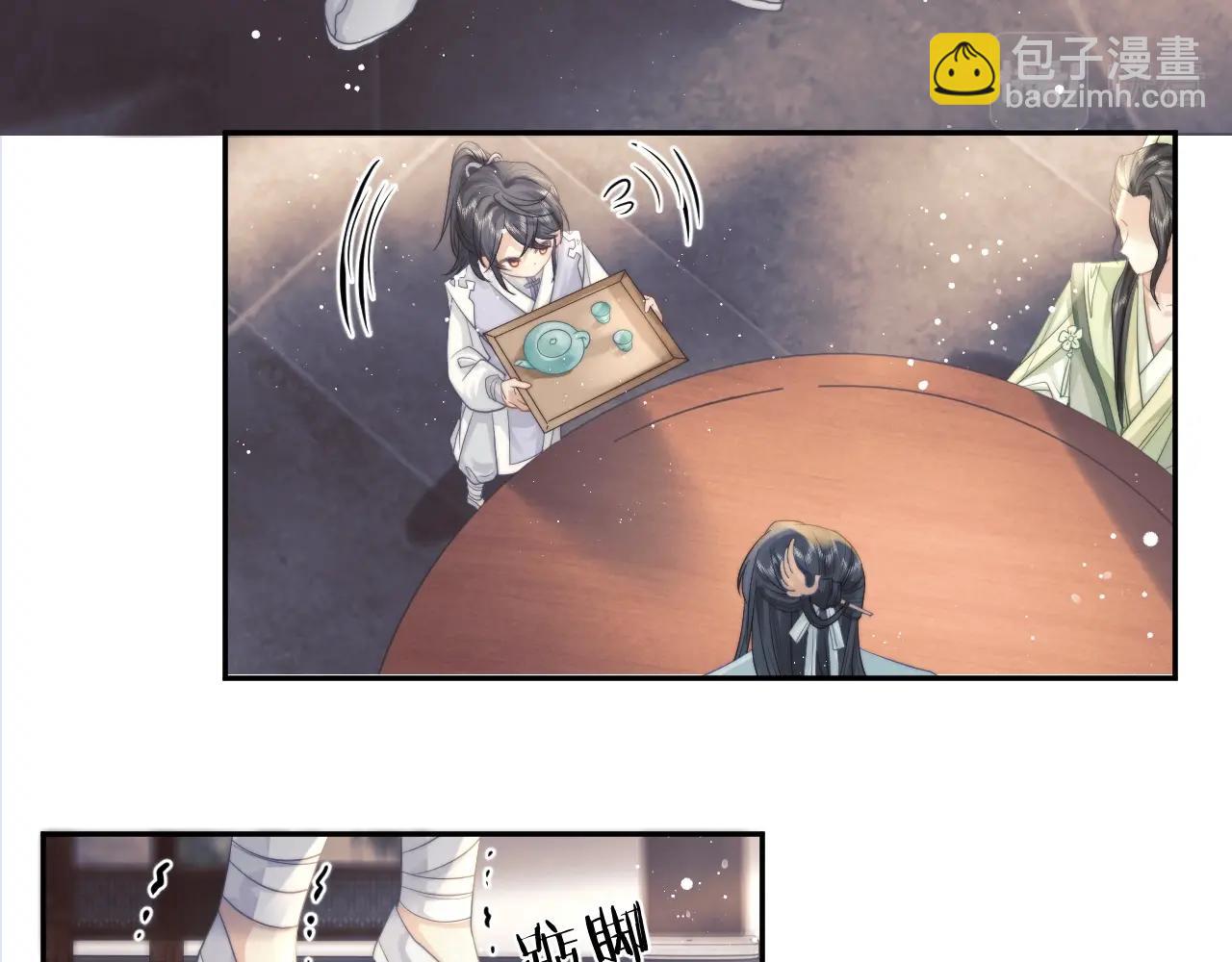 第6话 你们分明是绝配(1/2)-第6话