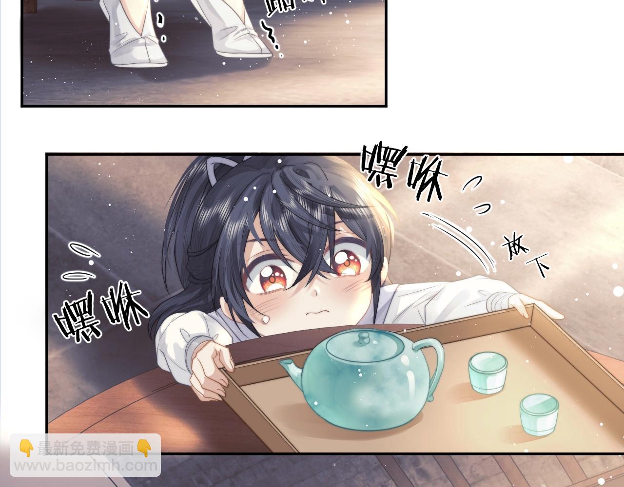 第6话 你们分明是绝配(1/2)-第6话