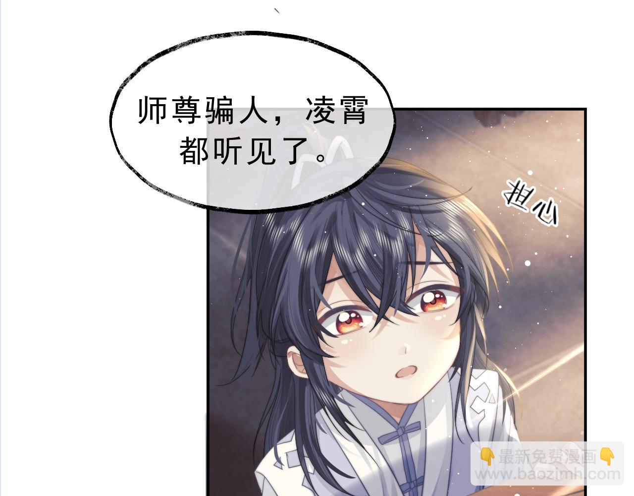 第6话 你们分明是绝配(1/2)-第6话