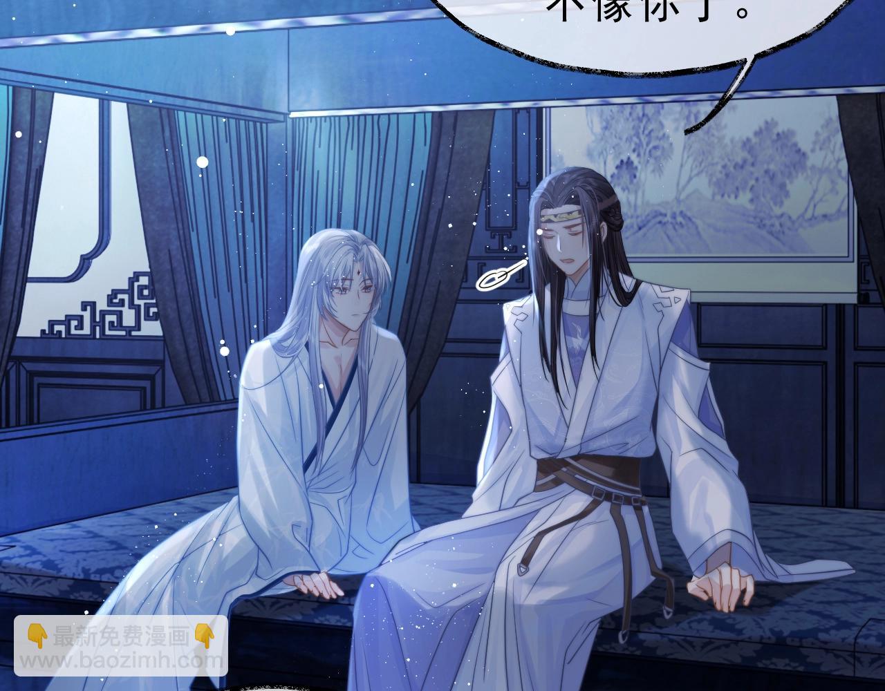 第6话 你们分明是绝配(1/2)-第6话