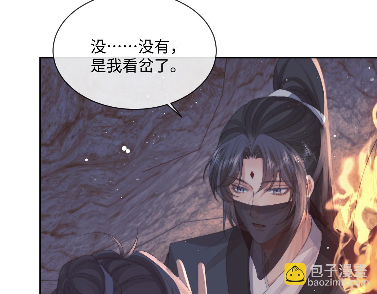 第62话 为救师尊，与父为敌(1/3)-第62话