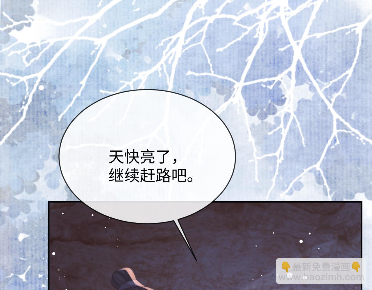 第62话 为救师尊，与父为敌13