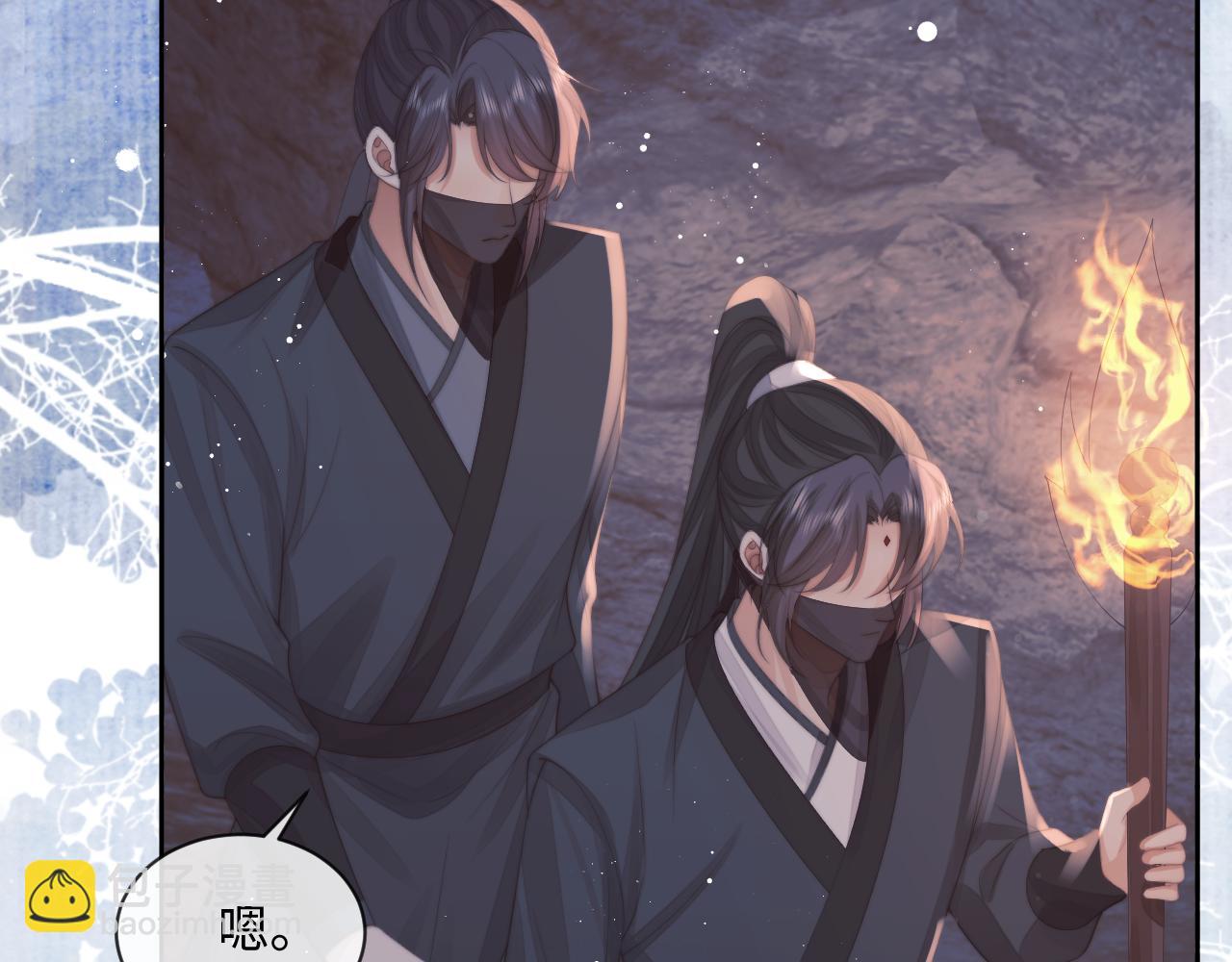 第62话 为救师尊，与父为敌(1/3)-第62话