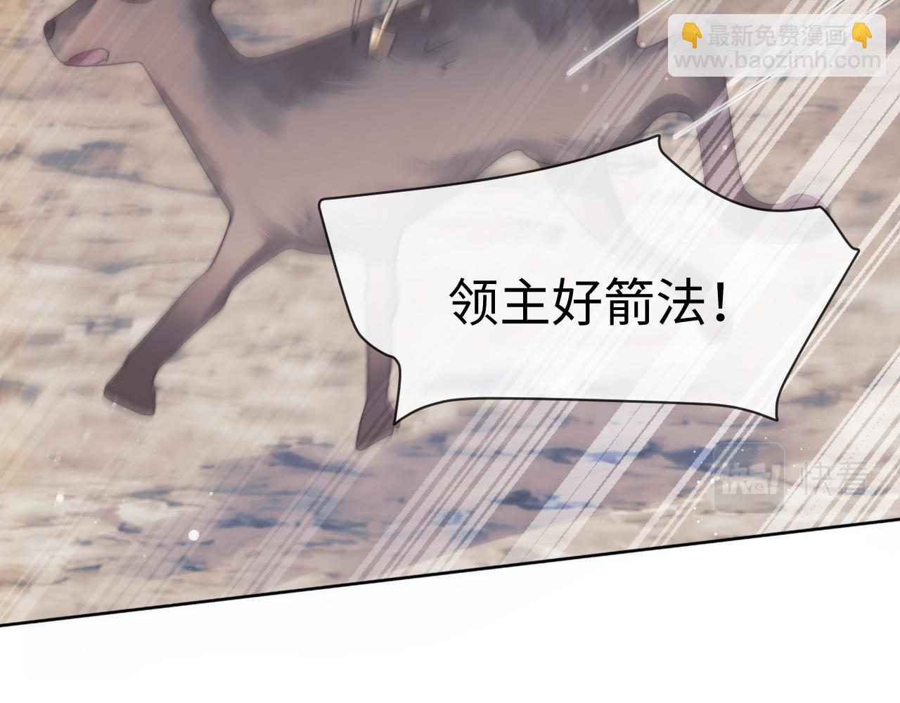 第62话 为救师尊，与父为敌(1/3)-第62话