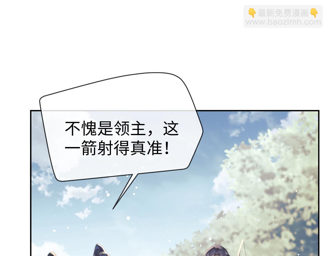 第62话 为救师尊，与父为敌(1/3)-第62话