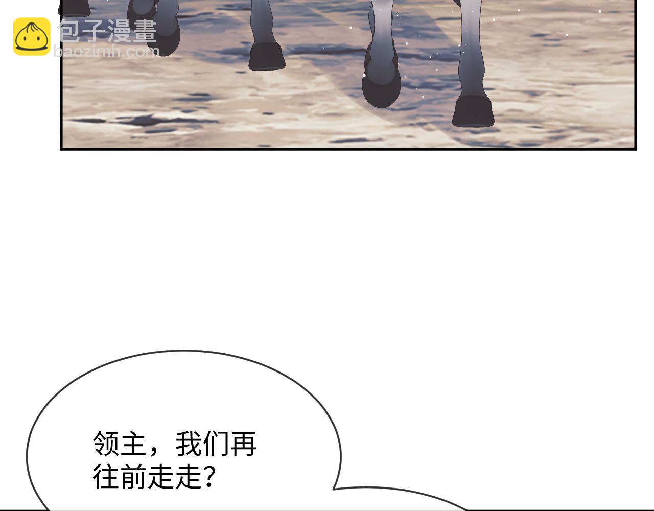 第62话 为救师尊，与父为敌(1/3)-第62话