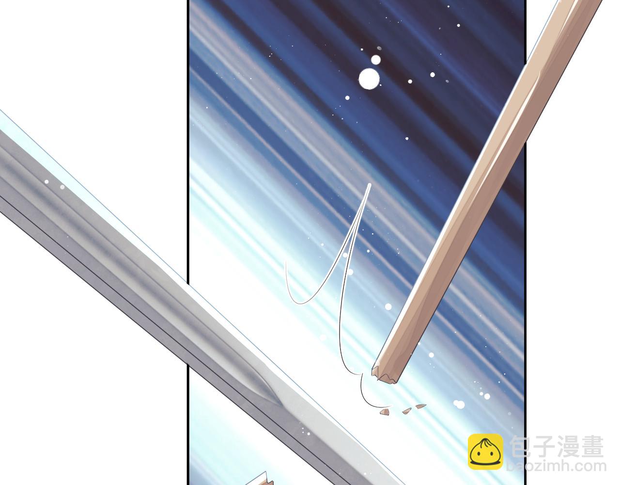 第62话 为救师尊，与父为敌(1/3)-第62话