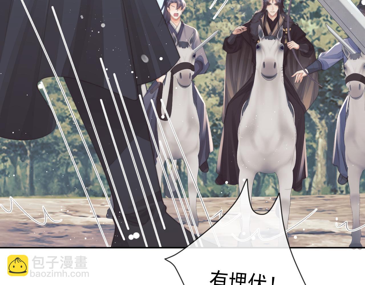 第62话 为救师尊，与父为敌(1/3)-第62话