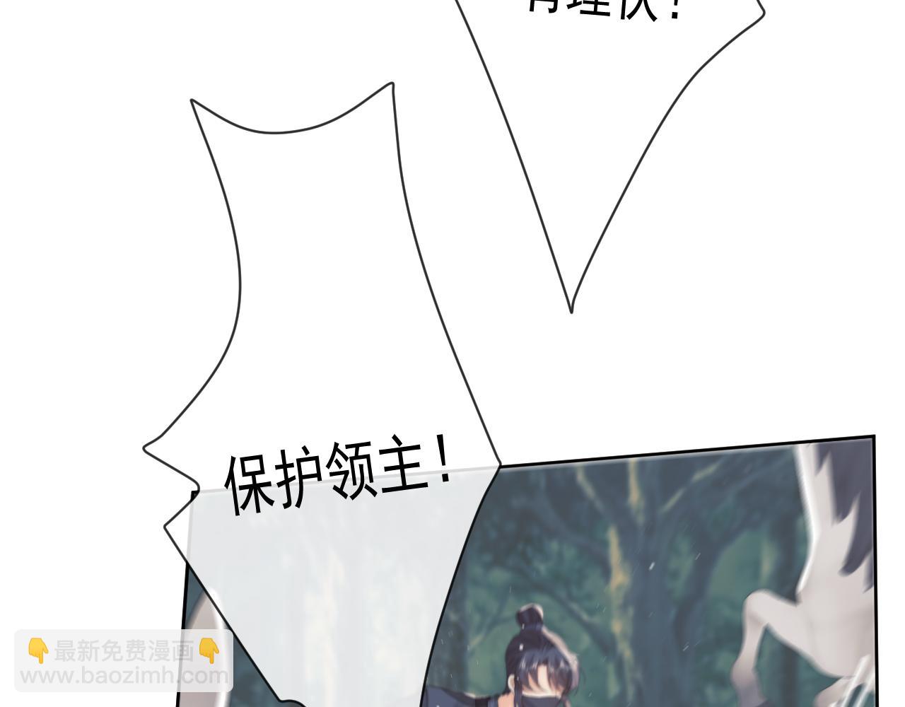 第62话 为救师尊，与父为敌(1/3)-第62话