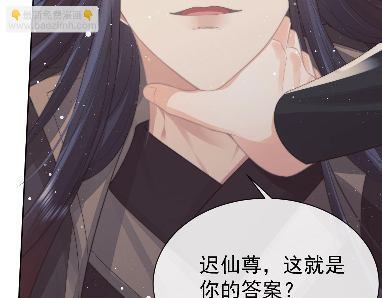 第62话 为救师尊，与父为敌(1/3)-第62话