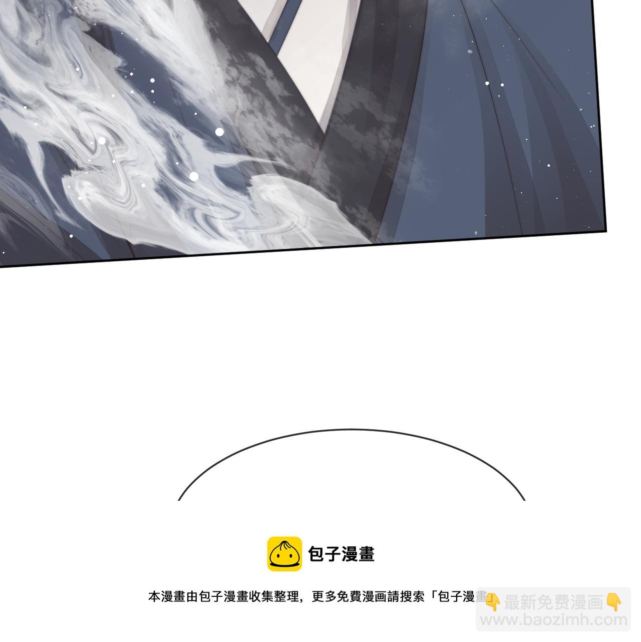 第62话 为救师尊，与父为敌(1/3)-第62话