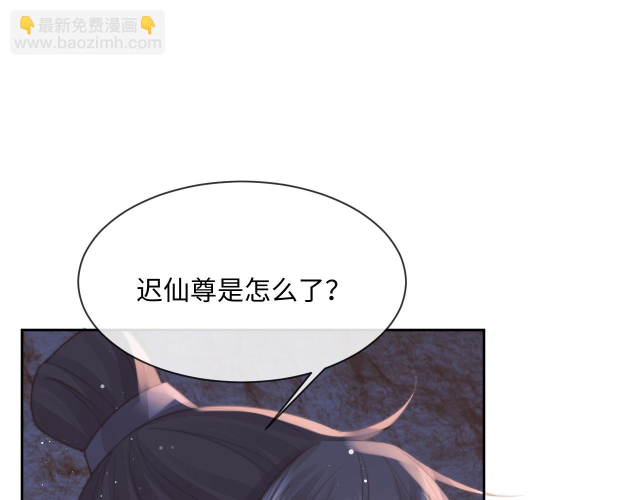 第62话 为救师尊，与父为敌(1/3)-第62话