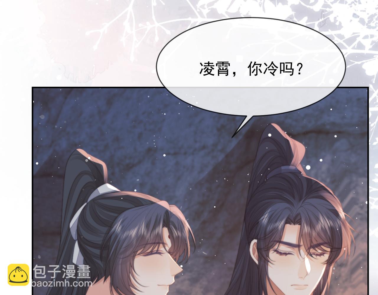 第64话 惹哭师尊(1/3)-第64话