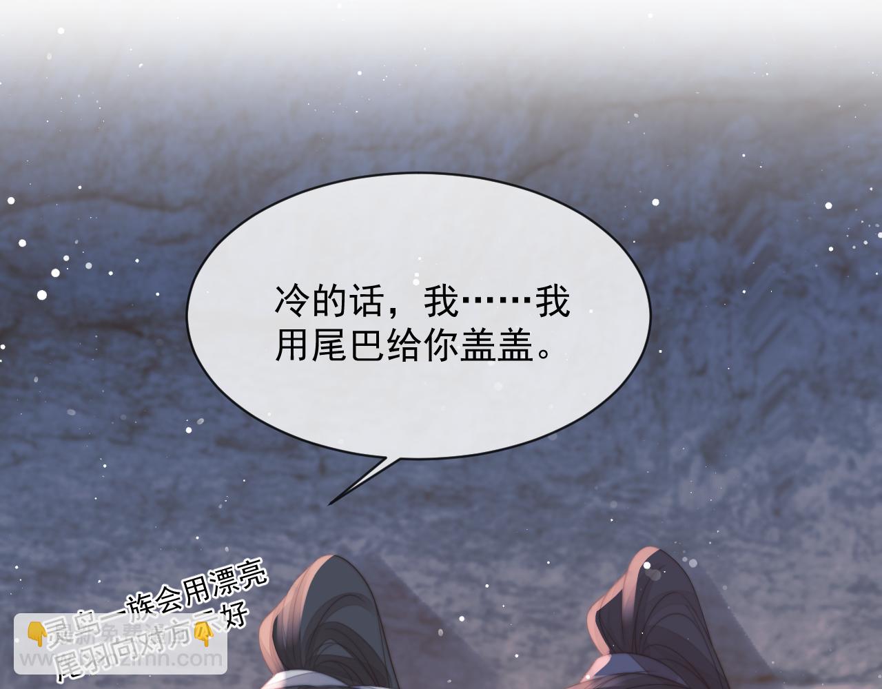 第64话 惹哭师尊11