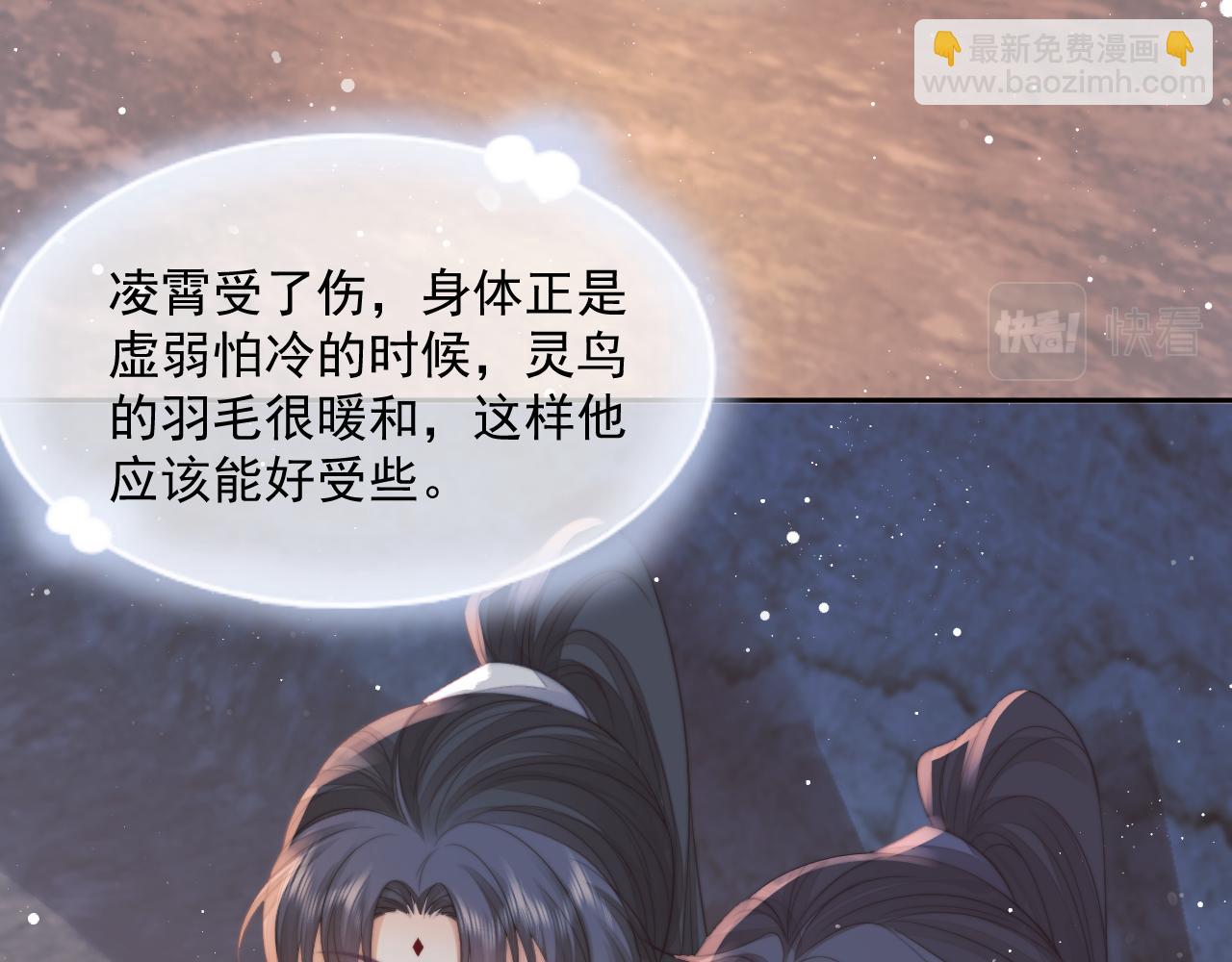 第64话 惹哭师尊(1/3)-第64话