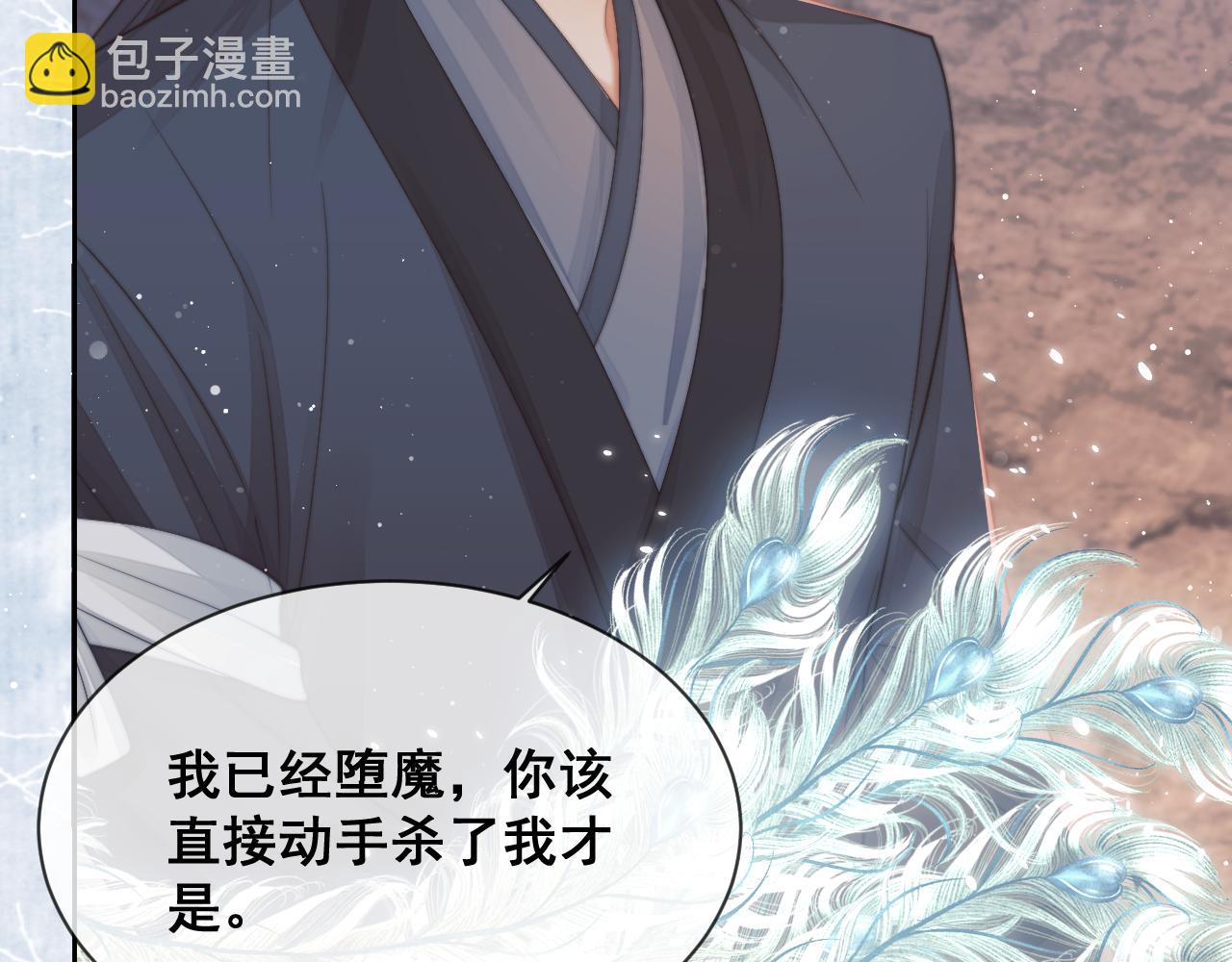 第64话 惹哭师尊(1/3)-第64话