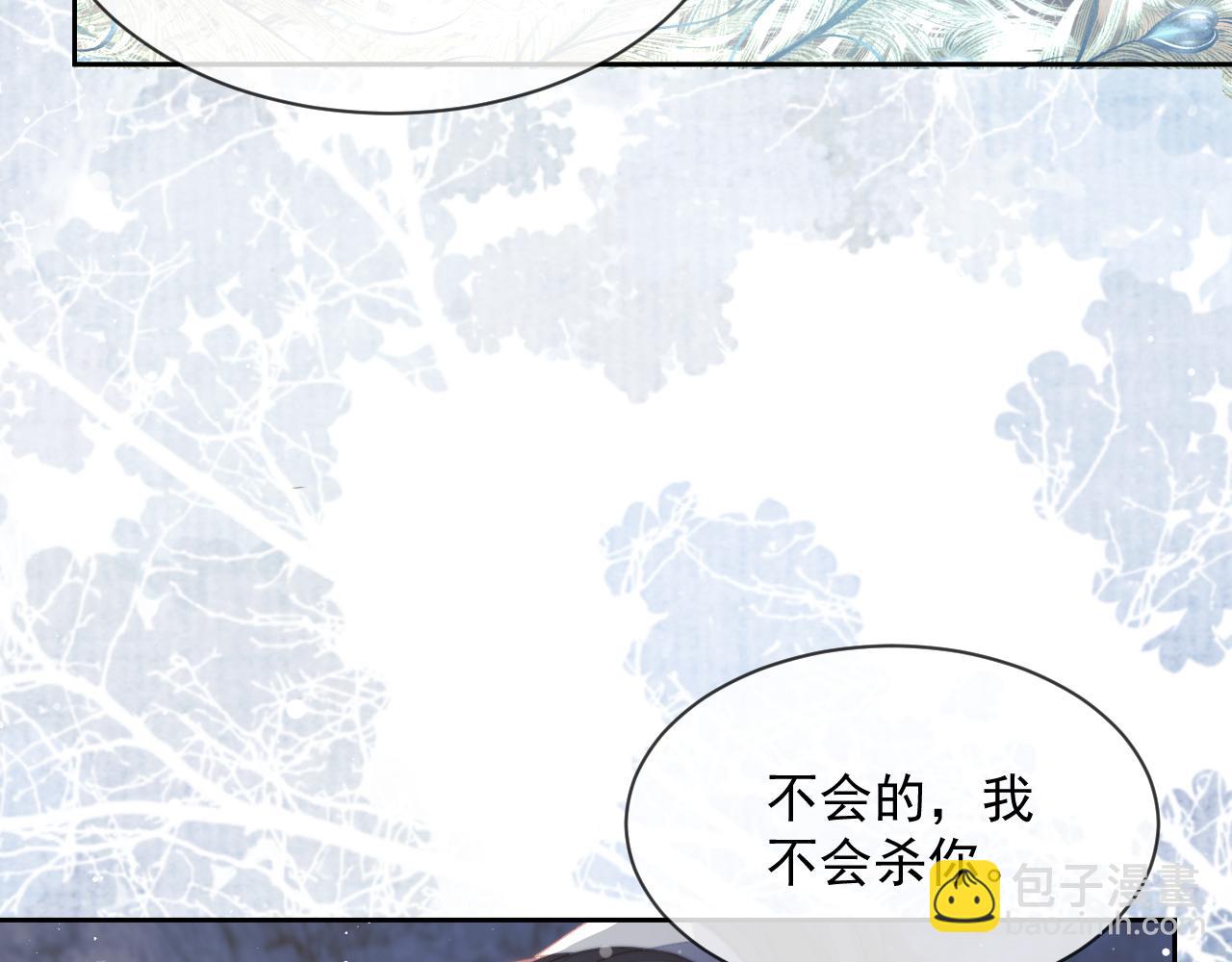 第64话 惹哭师尊(1/3)-第64话