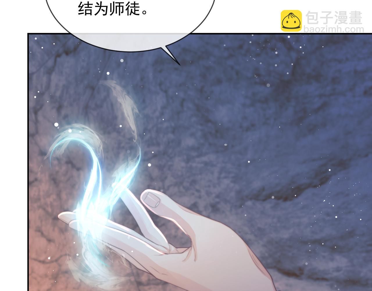 第64话 惹哭师尊23