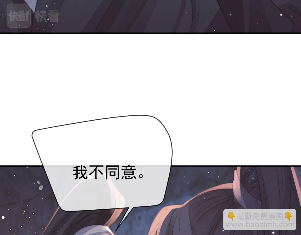第64话 惹哭师尊(1/3)-第64话