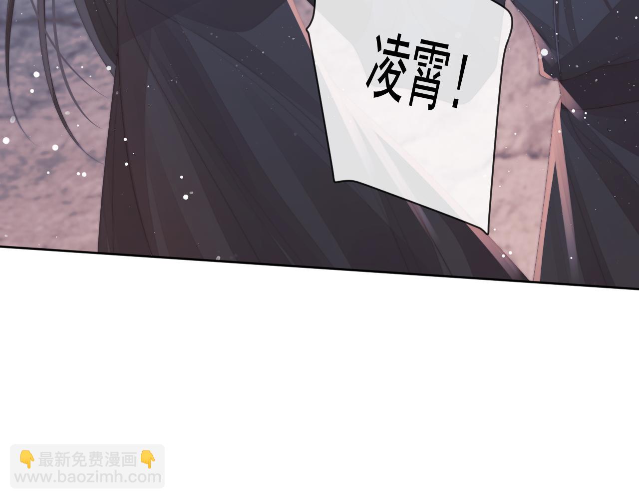 第64话 惹哭师尊(1/3)-第64话