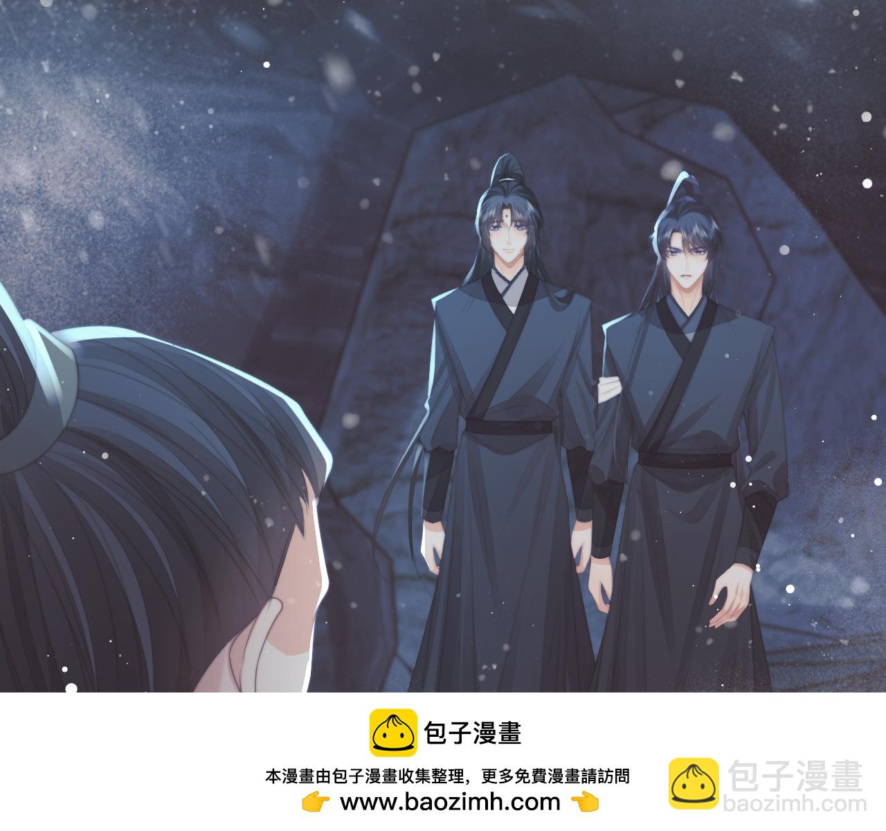 第64话 惹哭师尊49