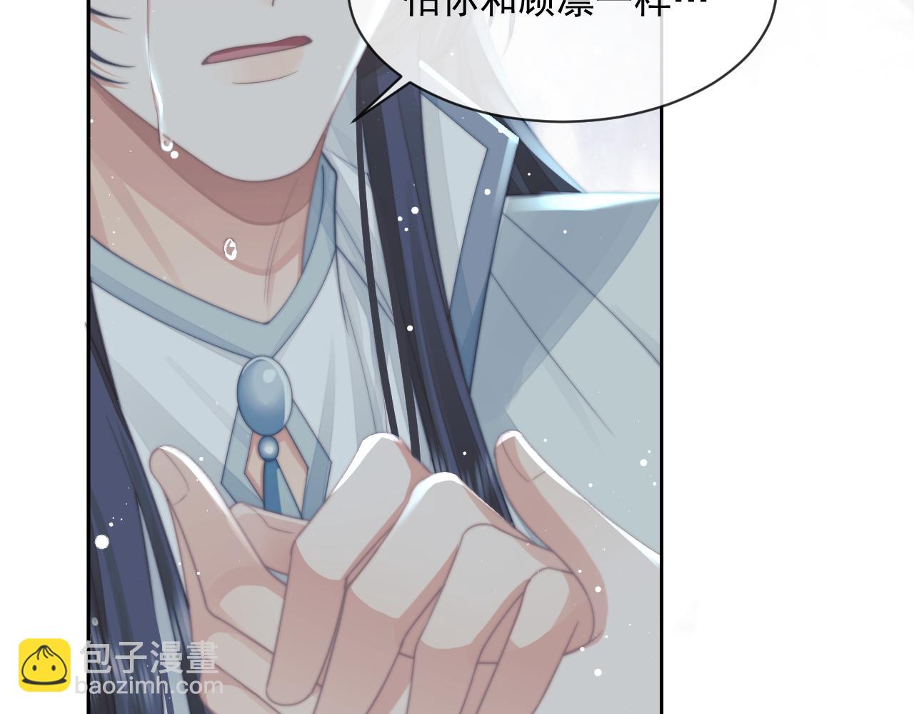 第66话 表明心意(1/2)-第66话