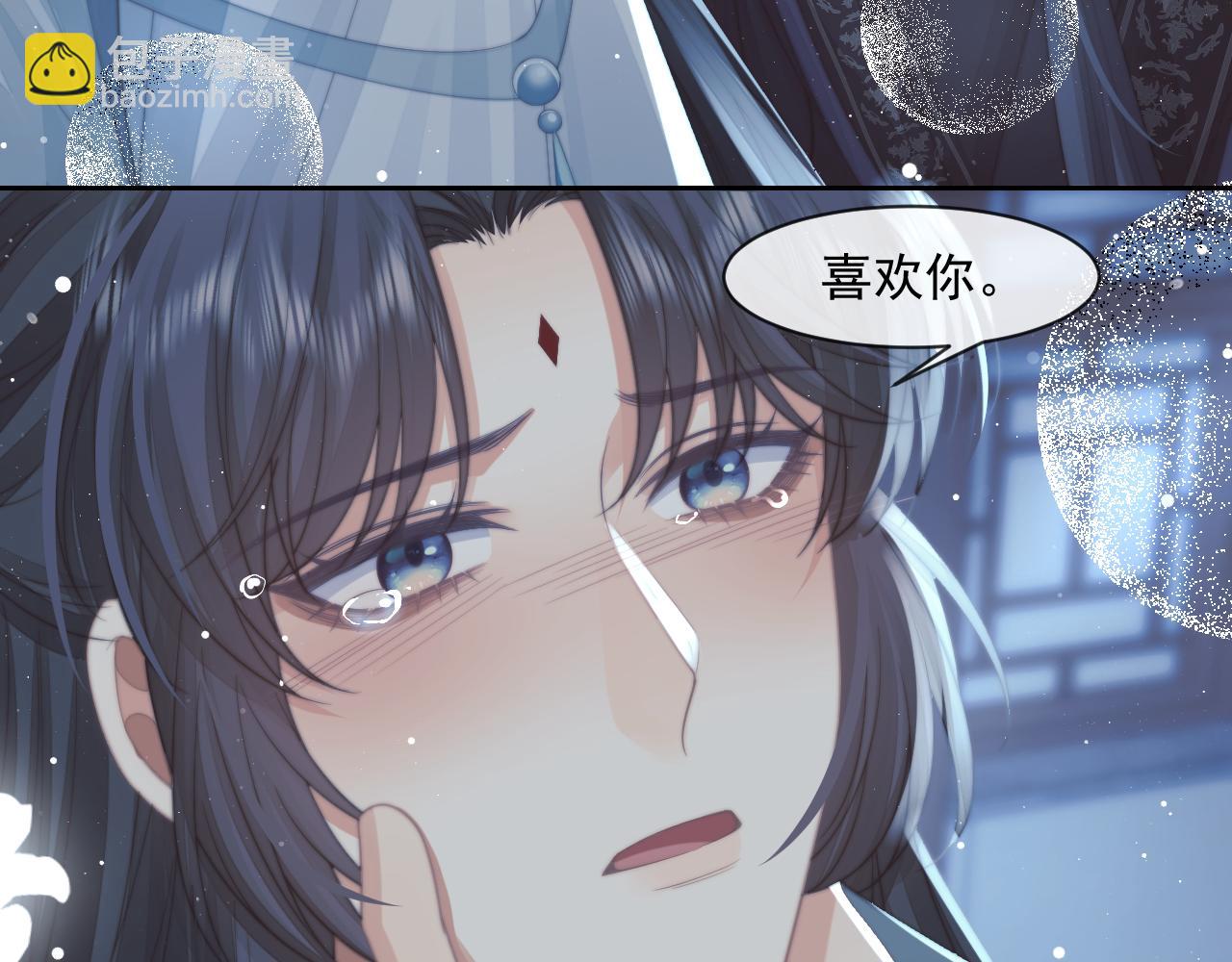 第66话 表明心意(1/2)-第66话