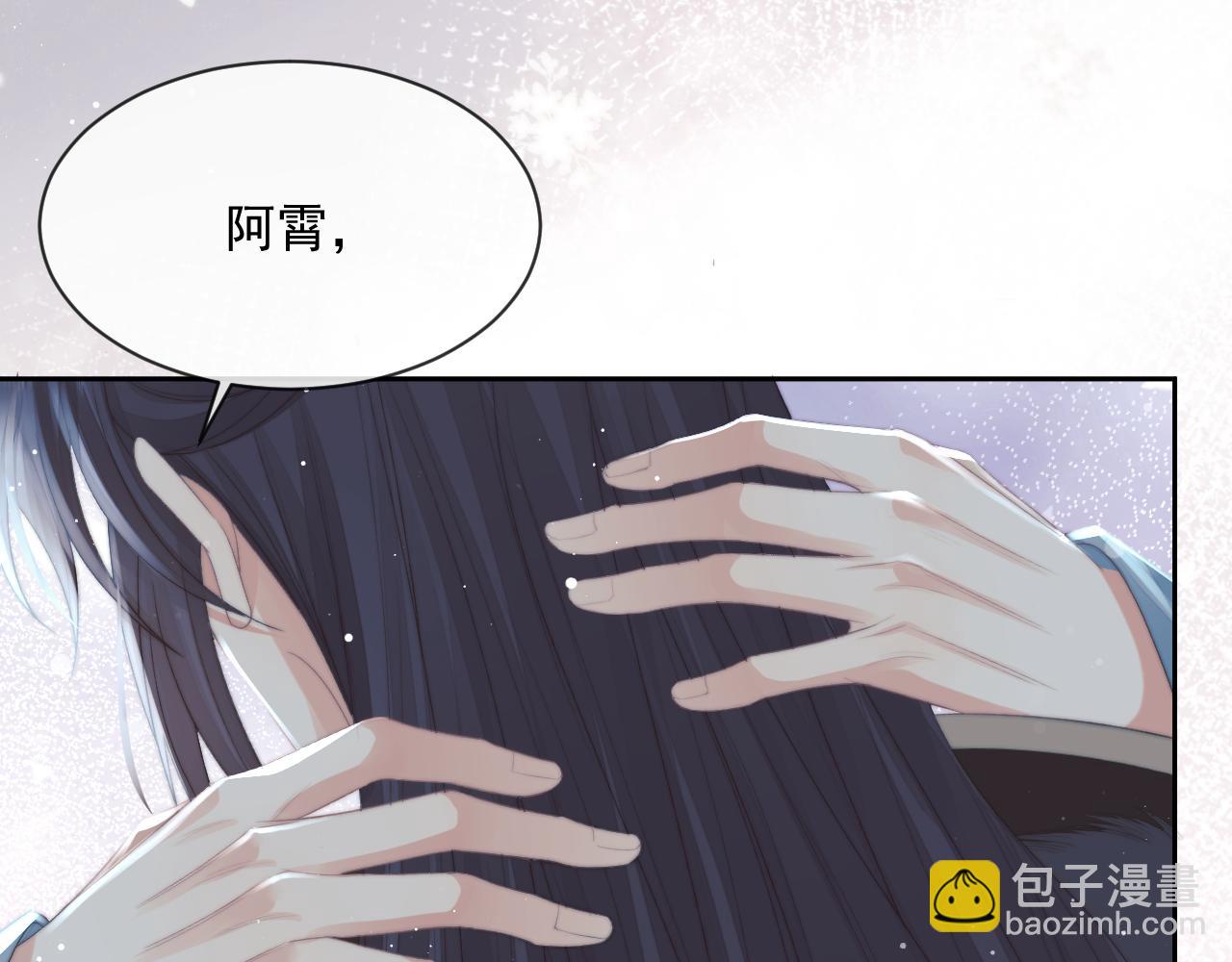 第66话 表明心意(1/2)-第66话