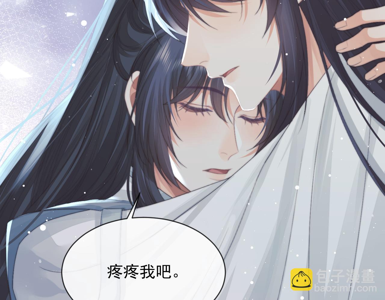 第66话 表明心意(1/2)-第66话