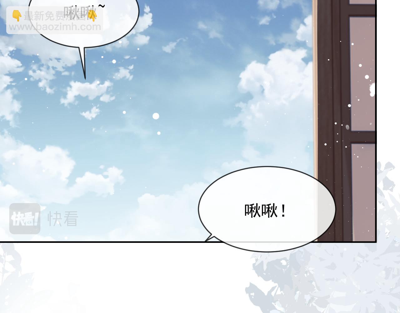 第66话 表明心意(1/2)-第66话