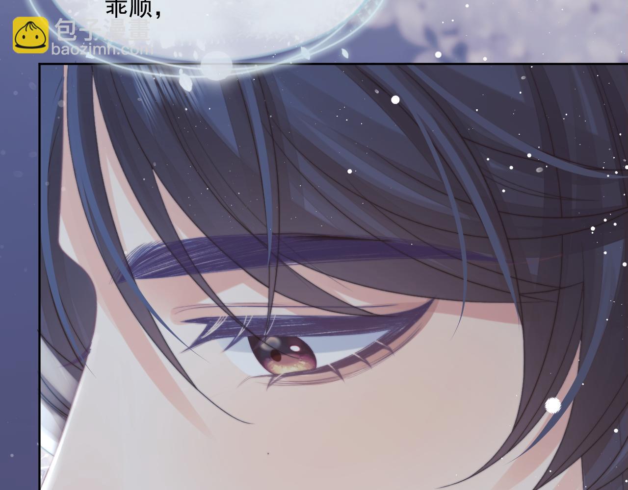 第68话 邀合籍(1/2)-第68话