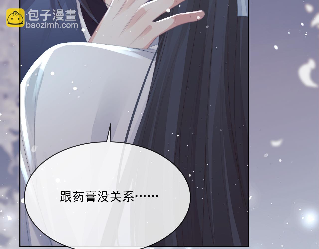 第68话 邀合籍(1/2)-第68话