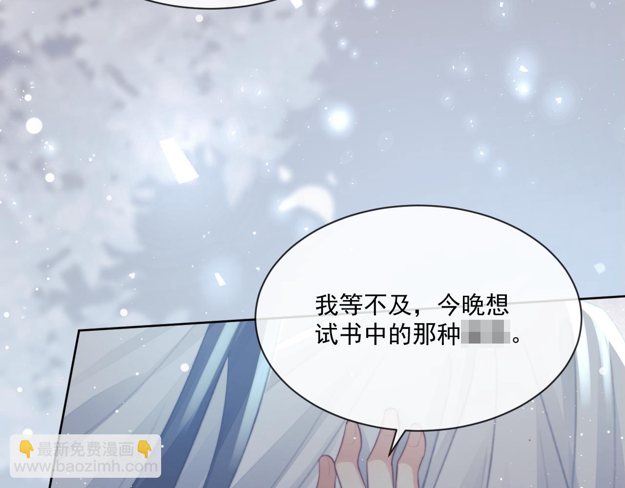 第68话 邀合籍(1/2)-第68话