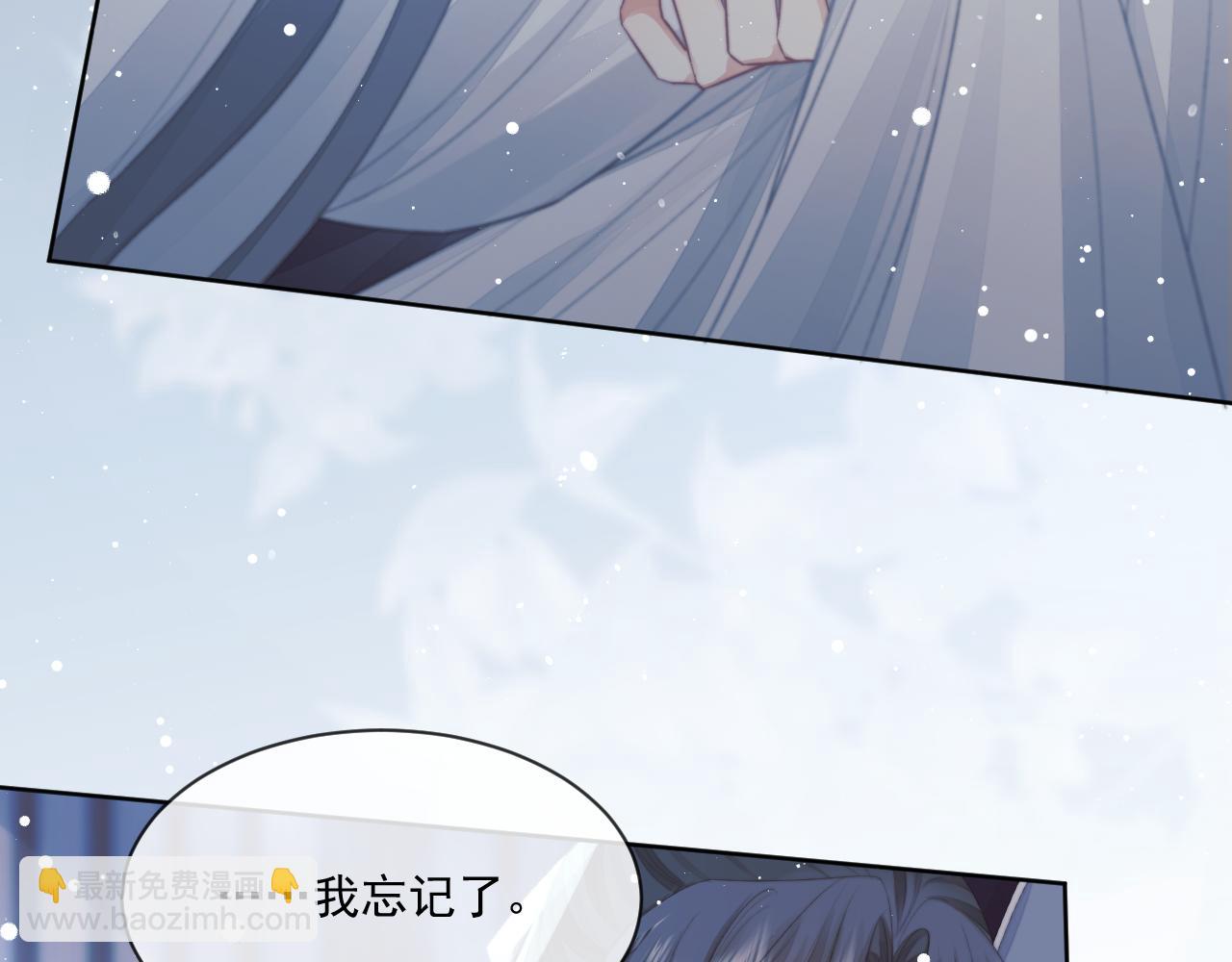 第68话 邀合籍(1/2)-第68话