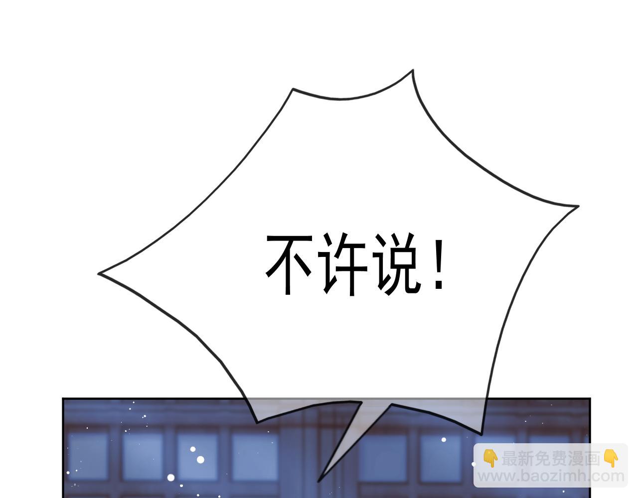 第68话 邀合籍(1/2)-第68话