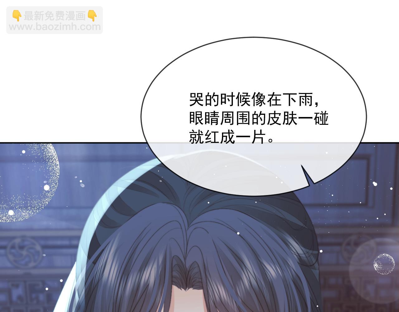 第68话 邀合籍(1/2)-第68话