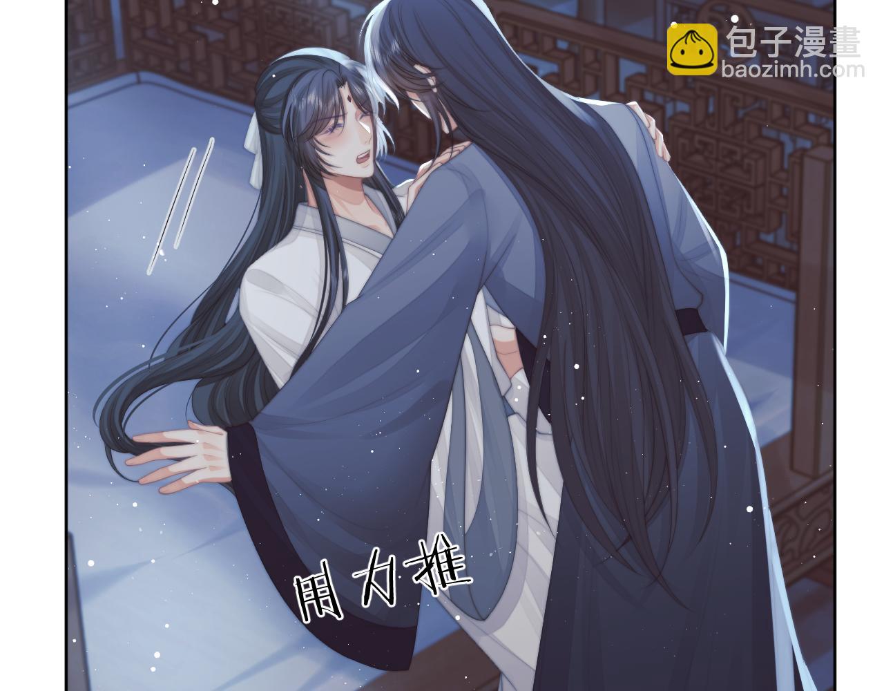 第68话 邀合籍(1/2)-第68话