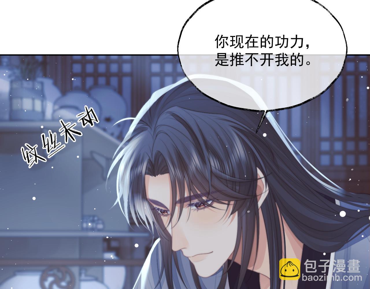 第68话 邀合籍(1/2)-第68话